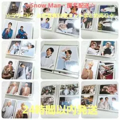 Man 公式写真 まとめ売り 2026年最新】snow man公式写真の人気アイテム - メルカリ