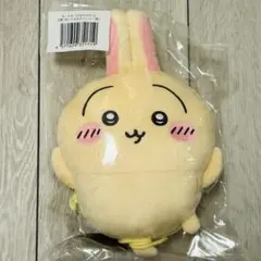 に*は様 ちいかわ うさぎだらけくじ　C賞　ぬいぐるみポシェット （罠）