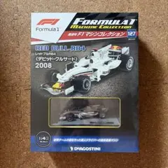 DeAGOSTINI F1 マシンコレクション 127 レッドブルRB4のサムネイル