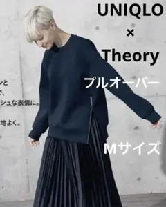 ユニクロ　セオリー　コラボウルトラストレッチドライスウェットプルオーバー　M