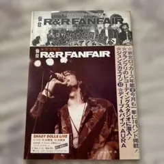 Eazy on 1990年3月号 仙台R&R FANFAIR