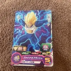 スーパードラゴンボールヒーローズ ベジータ Z-7 - メルカリ