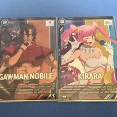 即日発送　ガウマン・ノビル　アーセナルベース　　FQ06-046　キララ　セット