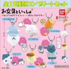 お文具といっしょ つまんでつなげて ～ばぶんぐなのです～ コンプリートセット