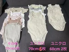 UNIQLO ベビー肌着セット 60cm2枚　70cm11枚　まとめ売り