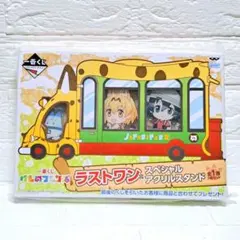 けものフレンズ ラストワン賞 スペシャルアクリルスタンド - メルカリ