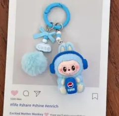 labubuグッズ　大人気ラブブキーホルダー らぶぶぽんぽん付き 水色　即購入⭕️