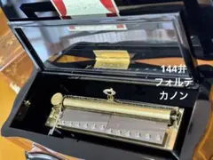 REUGE MUSIC 144弁 オルゴール カノン