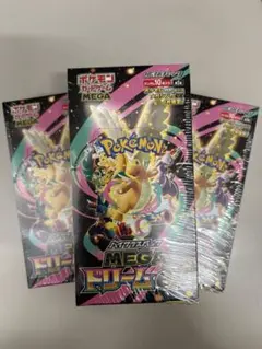 ポケモンカードゲーム MEGA ドリームex ボックス　シュリンク付き