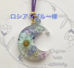 専用ページです