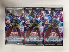 遊戯王ラッシュデュエル 閃光のオブリビオン2つ ハイグレード