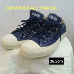 CONVERSE ALL STAR OX ネイビー 26.5cm