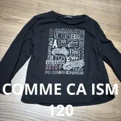 COMME CA ISM 長袖カットソー 車 バイクデザイン 120 ロンティ