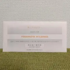 2026年最新】株主優待 吉野家の人気アイテム - メルカリ