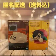 UNDERTALE フィギュア～FOOD DESIGN～vol.2 2体セット