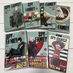 SPY×FAMILY スパイファミリー　1巻〜7巻セット