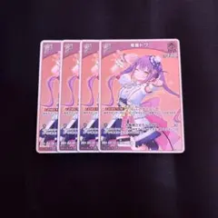 2026年最新】常闇トワ ホロカの人気アイテム - メルカリ