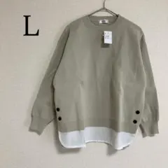 重ね着風 プルオーバー ニット 長袖 トップス ベージュ系 L 裾ボタン 上品