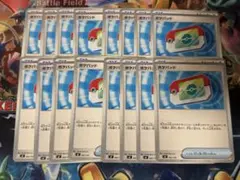 【まとめ買い】 ポケパッド 16枚セット