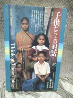 Item thumbnail for item 9af5617f-94b4-4800-89e6-16e7efc48dad