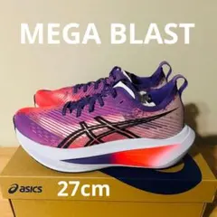 2025年最新】asics MEGABLASTの人気アイテム - メルカリ