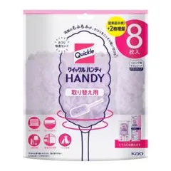【３個】花王 クイックルハンディ 取り替え用シート 8枚入