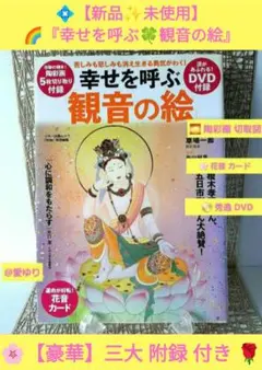 空海アニメ お大師さま DVD - メルカリ