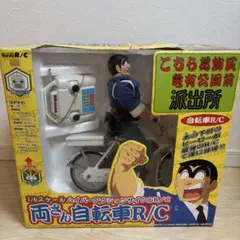 2026年最新】両さん自転車r/cの人気アイテム - メルカリ