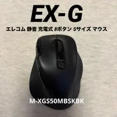 ELECOM マウス(M-XGS50MBSKBK)