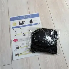 お値下中❗新品HRCviageヴィアージュビューティーアップナイトブラ黒ML⑥のサムネイル