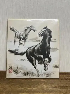 Item thumbnail for item ffe0b37d-2e86-4084-9a43-aba572374ea8