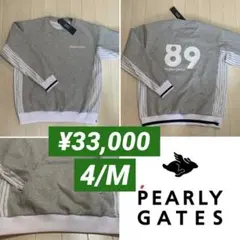 パーリーゲイツ ブラックポロ、 メッシュインナーお得2点セット - メルカリ