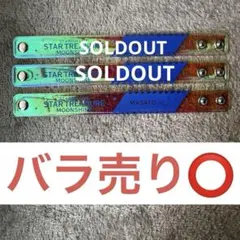 うたプリ スタトレ スタツア ムーンシャイン 聖川 真斗