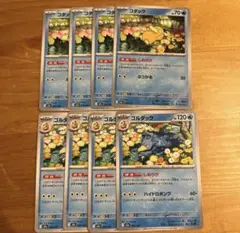 ポケカ ポケモンカード コダック ゴルダック しめりけ ノーマル 進化ライン