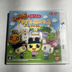 3DS ちょ〜りっち!たまごっちのプチプチおみせっち