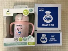 新品未使用3点★サーモスストローマグ＆すかいらーくアンパンマン取り皿等
