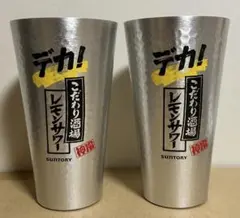 2026年最新】山崎 白州 響 知多 グラスの人気アイテム - メルカリ