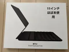Apple iPad Smart Keyboard Folio11インチのサムネイル