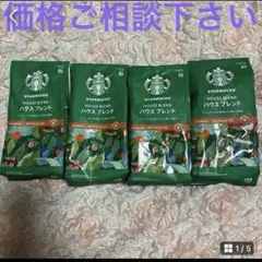 スターバックス ハウスブレンド 粉 140g 4個のサムネイル