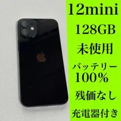 iPhone 12 mini ブラック 128 GB SIMフリー