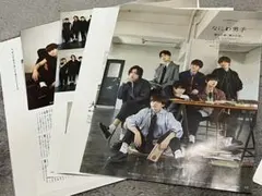 なにわ男子 anan 企画 切り抜き 7p