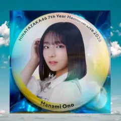 Kaka様 リクエスト 3点 まとめ商品