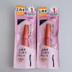 dejavu キープスタイルマスカラ ブラック × 2のサムネイル