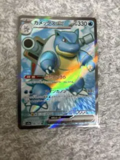 カメックスex SR SV2a ポケモンカード151 186/165