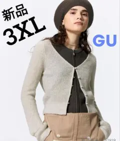 新品 GU ライトヘアリーショートカーディガン