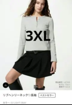 ユニクロ リブヘンリーネックT 3XL ライトグレー
