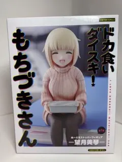 2026年最新】ヌードルストッパーの人気アイテム - メルカリ