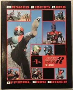 2026年最新】仮面ライダー チップス コンプリートの人気アイテム