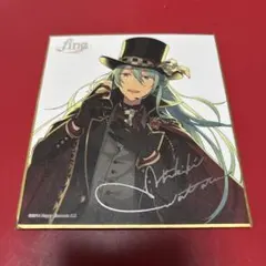 あんさんぶるスターズ ！！ fine 日々樹渉 色紙