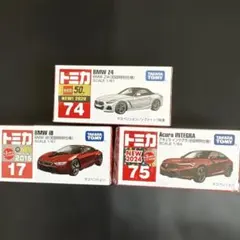 トミカ 初回特別仕様　3台セット